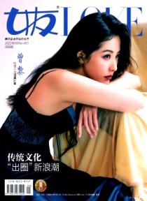 女友·花园版